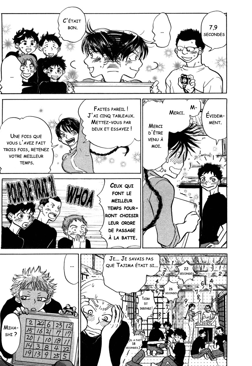 img Ookiku Furikabutte 53